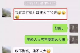 静海要账公司